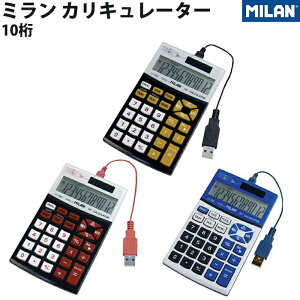 ybsOz ~ MILAN JL[^[ 10 d CG[ bh u[ 1504126