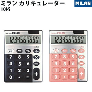 �y���b�s���O�����z �~���� MILAN �J���L�����[�^�[ 10�� �d�� �u���b�N�V���o�[ �s���N�V���o�[ 159906