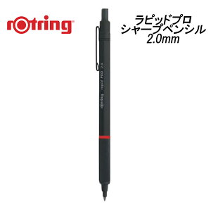ybsOz bgO rOtring sbhv JjJyV / z_[ 2.0mm ubN