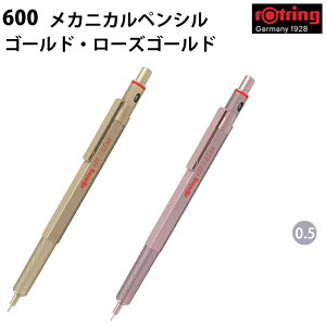 ybsOz bgO rOtring JjJyV S[h [YS[h 600 0.5mm 215879