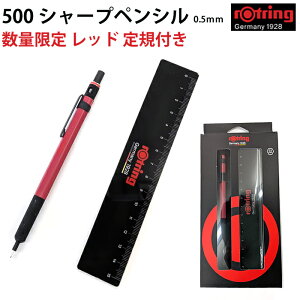 yv`bsOz bgO rOtring 500bhZbgʌ Kt 2164107pm