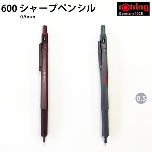 ybsOz bgO rOtring 600JjJyV 0.5mm `Rgt _[NXg[