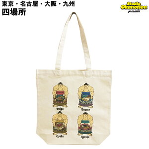 Studio Okanotion j o g[gobO {ꏊ ꏊ Éꏊ Bꏊ YOKOZUNA