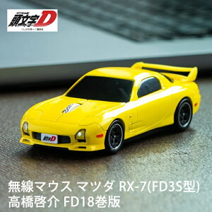 ybsOz }EX wDx FD18 CG[ [ RX-7 (FD3S^) 18ver. CjVD