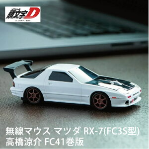 ybsOz }EX wDx FC41 zCg RX-7 (FC3S^)@41ver. CjVD