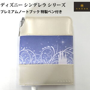 ybsOz  CROSS NX fBYj[ Vf V[Y v~Am[gubN yt