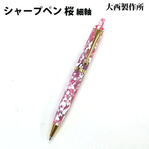 ybsOz 吼쏊 mbNV[vyV ׎  AZe[g CB52