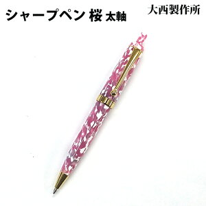 ybsOz 吼쏊 mbNV[vyV   AZe[g CB53