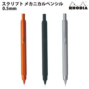 yv`bsOz fBA RHODIA SCRIPT JjJyV CF929