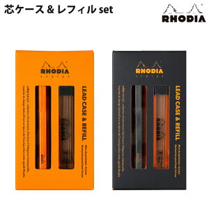 yv`bsOz fBA RHODIA XNvg [hP[X & tB IW ubN