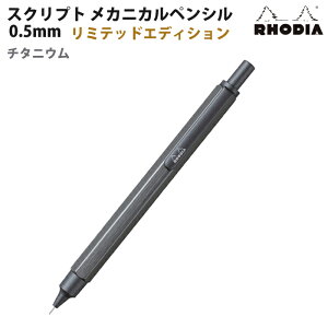yv`bsOz fBA RHODIA SCRIPT 2023NF JjJyV `^jE CF9372