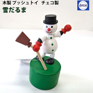 ybsOzfgA DETOA ؐ vbVgC Ⴞ `FR det-pu12482-2