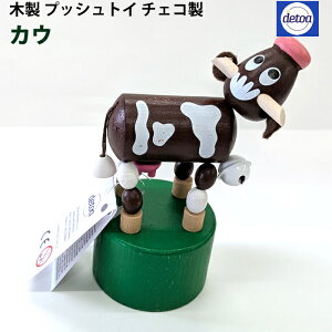 ybsOzfgA DETOA ؐ vbVgC JE `FR det-pu12536  