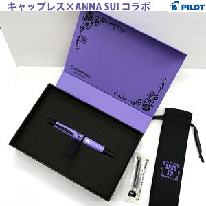�y���b�s���O�����z �p�C���b�g PILOT ���N�M�w�L���b�v���X×ANNA SUI�x FC-AS24-VBF �׎�