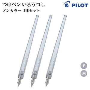 yzpCbgiPILOTj y 낤 3{Zbg iiro-utsushij  FIR-70R-NC mJ[