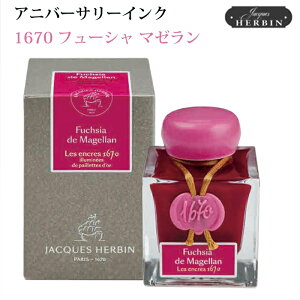 Go HERBIN WbN Go Ajo[T[CN 1670 t[V }[