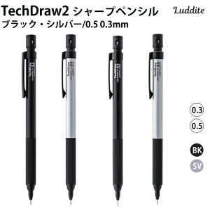 yv`bsOz LUDDITE _Cg TechDraw2 V[vyV 0.3 0.5 ubN/Vo[ LDB-MP2 ypbP[WɎCꂠz