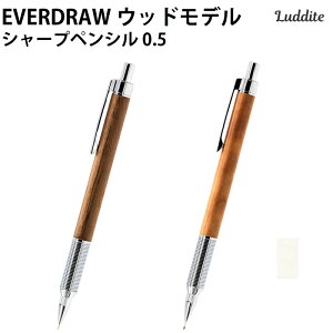 ybsOz LUDDITE _Cg EVERDRAW Ebhf V[vyV 0.5mm EH[ibg^`F[Ebh