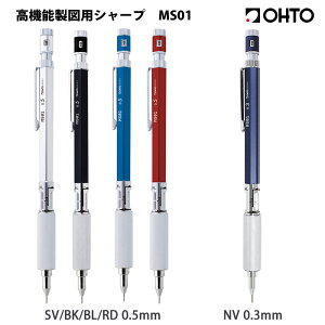 ybsOz OHTO I[g }pV[v 0.3 0.5mm