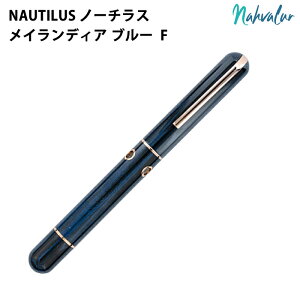 �y���b�s���O�����z�i�[���@�� Nahvalur ���N�M NAUTILUS �m�[�`���X Maylandia Blue ���C�����f�B�A �u���[ F