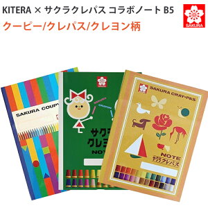 KITERA × TNNpX R{m[g B5 N[s[/NpX/Nm[g B5 X̔i