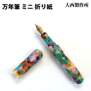 ybsOz 吼쏊 NM ~j F J[gbW ܂莆 AZe[g OR312