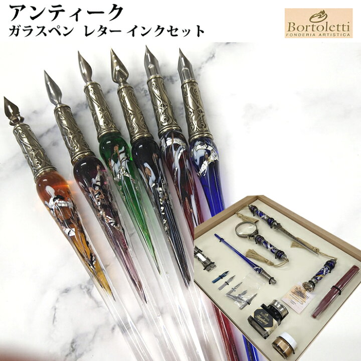 楽天市場】【ラッピング無料】 ボルトレッティ Bortoletti 