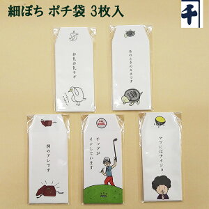 ing ׂۂ |` 3 炨TM C j   ΂ |`  肪Ƃ