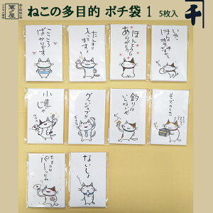 ing |` 5 ˂̑ړIۂV[Y1 C j   ΂ |` 肪Ƃ \} M