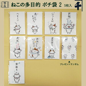 ing |` 5 ˂̑ړIۂV[Y2 C j   ΂ |` 肪Ƃ \} M