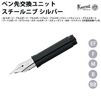 楽天市場】カヴェコ 14金ペン先の通販