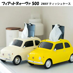�y���b�s���O�����z 2WAY �e�B�b�V���P�[�X �t�B�A�b�g�k�H�[���@ 500 Fiat nuova 500 1957