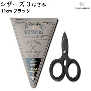 yv`bsOz c[Y gD uoC TOOLS to LIVEBY VU[Y 3 ubN