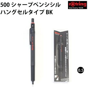 �y�G���g���[�Ń|�C���g5�{�z �y�v�`���b�s���O�����z ROTRING ���b�g�����O ���J�j�J���y���V�� 500 0.5mm �u���b�N �n���O�Z�� ���K�A���i