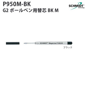 �V���~�b�g SCHMIDT �����^�C�vG2 �{�[���y���֐c ���@P950 M