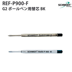 �V���~�b�g SCHMIDT G2 �{�[���y���֐c �� REF-P900 F / M