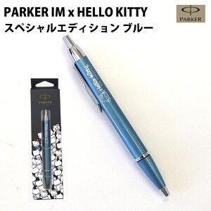 yv`bsOz p[J[ PARKER IM x HELLO KITTY XyVGfBV@{[y p[J[ n[LeB pXeu[CT uX^[^Cv