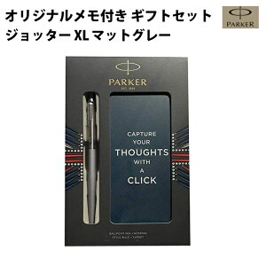 ybsOz PARKERp[J[ IWit MtgZbg Wb^[ XL y}bgOCz CT {[y@ubNM 2105988