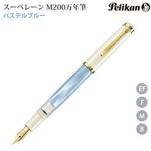 ybsOz yJ Pelikan NM NVbN 2023~ebh M200 pXeu[