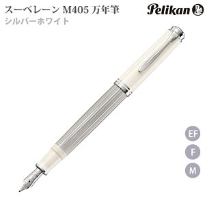 ybsOz yJ Pelikan NM X[x[ Vo[zCg M405 z y14 KAi