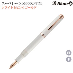 ybsOz yJ Pelikan NM X[x[600 zCg&[YS[h M600 zNM