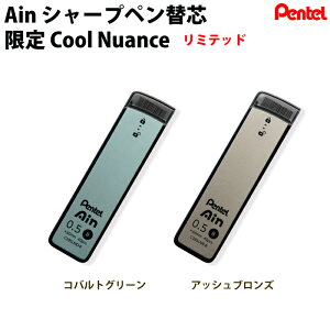 ؂Ă Pentel V[vy Pentel Ain V[vy֐c  Cool Nuance