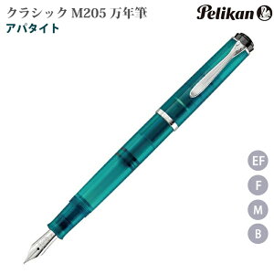 ybsOz yJ Pelikan NM NVbN ʐYi M205 Ap^Cg M205AP