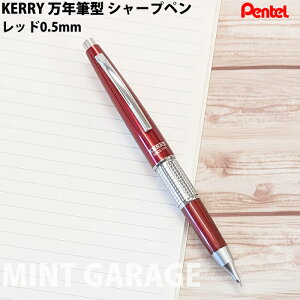 yv`bsO z ؂Ă P[ V[vyV 0.5mm P1035BPentel KERRY LImited color ye