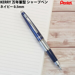 yv`bsO z ؂Ă P[ V[vyV 0.5mm lCr[ P1035-CC Pentel KERRY ye