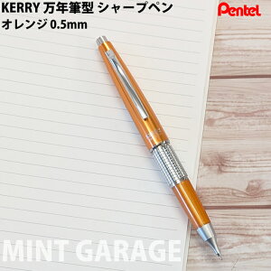 yv`bsO z ؂Ă P[ V[vyV 0.5mm IWP1035FDPentel KERRY LImited color ye