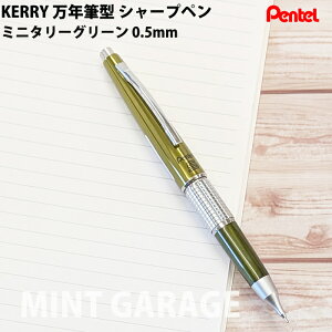 �y�v�`���b�s���O���� �z �؂�Ă� �P���[ �V���[�v�y���V�� 0.5mm �~���^���[�O���[�� �y���e��