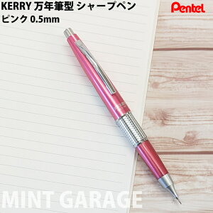 yv`bsO z ؂Ă P[ V[vyV 0.5mm sNP1035PFSPentel KERRY LImited color ye