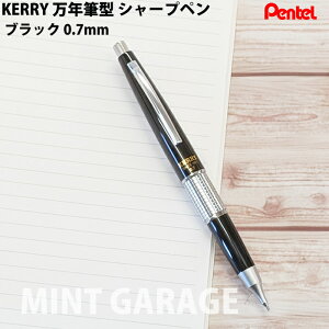 yv`bsOz ؂Ă P[ V[vyV 0.7mm ubN P1037 Pentel KERRY LImited color ye