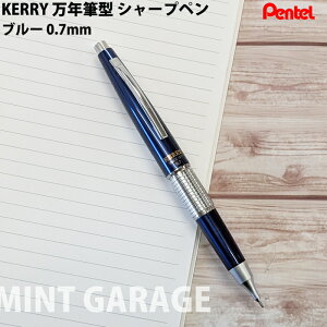 yv`bsOz ؂Ă P[ V[vyV 0.7mm u[ P1037-C Pentel KERRY LImited color ye